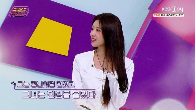 “예뻤다 한마디에 묘한 긴장”…김희철·이미주, ‘이십세기 힛트쏭’서 핑크빛 장면→무대도 뜨거웠다