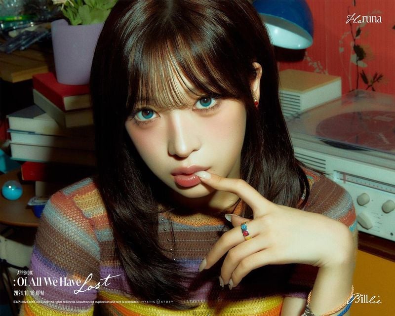 빌리 하루나 / 미스틱스토리
