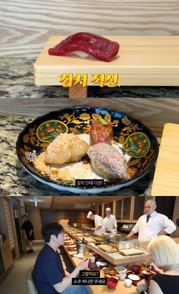 “성시경, 논현동 초밥집서 진심 감탄”…압도적 가성비에 시청자 궁금증 폭발→숨은 명소 정체는