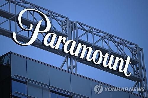 AFP=연합뉴스