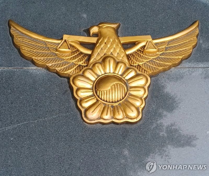 연합뉴스