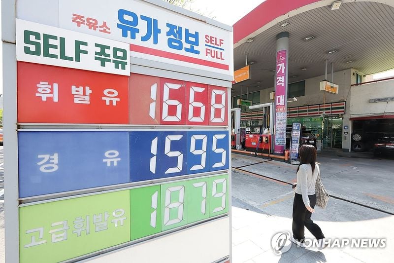 휘발유 가격 1,667.4원…1주 만에 하락 전환, 경유는 소폭 상승
