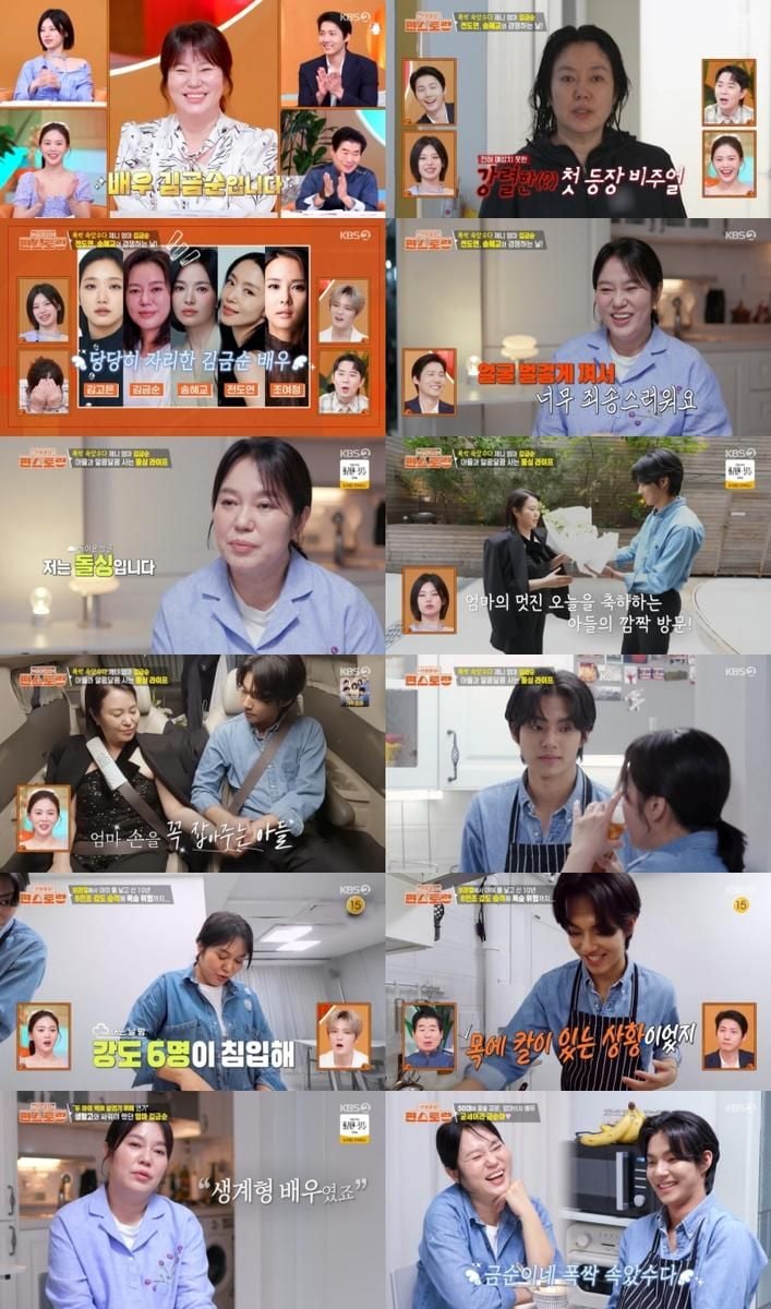 “목숨까지 건 치열함이었다”…김금순, ‘편스토랑’서 눈물의 인생 고백→두 아들과 뭉클 동행 / KBS 2TV ‘신상출시 편스토랑’