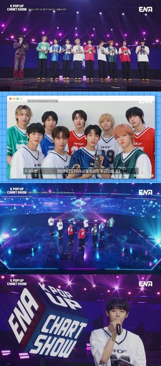 “아홉, 음악방송 2관왕 반전”…‘케이팝업 차트쇼’ 서정우 MC 활약→팬심 울렸다 / ENA