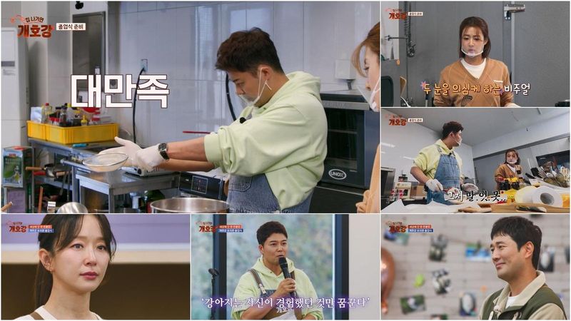 “호텔 케이크급 베이킹 도전”…전현무·강소라, ‘집 나가면 개호강’ 졸업식→눈물과 웃음의 마지막 요리 / JTBC