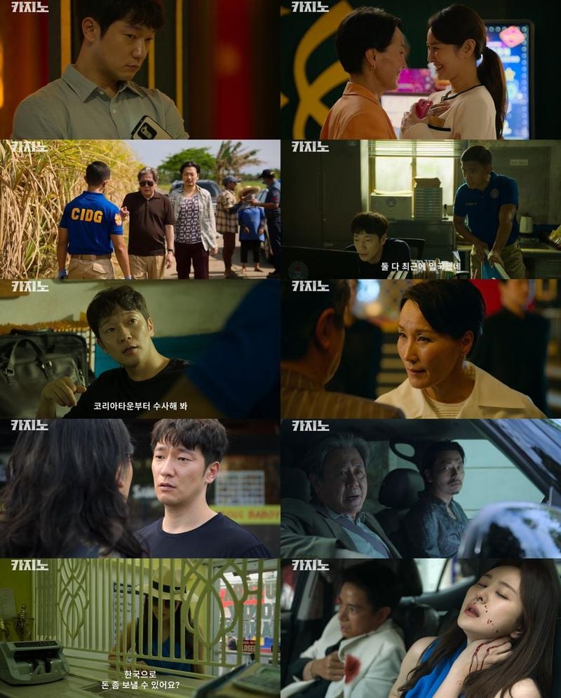 “100억 피살 충격의 밤”…‘카지노’ 최민식·손석구, 엇갈린 심리전→끝없는 추적