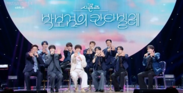 박보검의 슈퍼주니어 막내 선언…김희철 웃음 터져→완전체 무대에 감동 물결