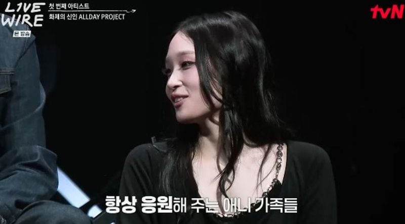 tvN '라이브와이어'