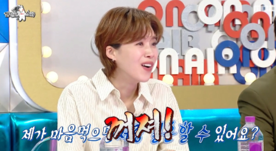 MBC