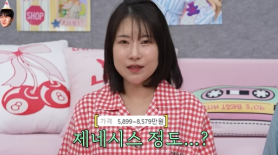 유튜브 채널 ‘이게진짜최종’
