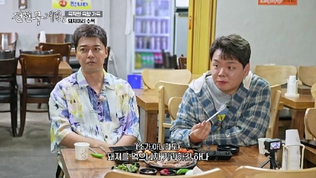 “영혼 없는 매력 고백”…백진희·전현무, ‘전현무계획2’ 먹트립서 폭소→절친 케미 폭발 / MBN·채널S