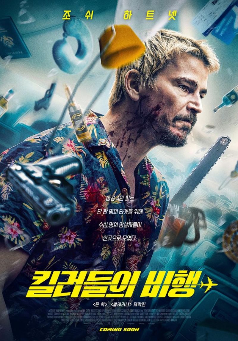 출처 : 해당 작품 포스터 이미지