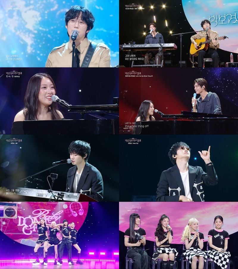“음악이 만든 환상”…십센치·마리아 킴, ‘박보검의 칸타빌레’서 밤을 물들이다→세대 아우른 감동 무대 / KBS