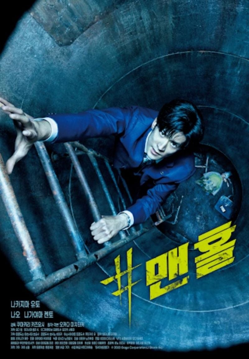 출처 : 해당 작품 포스터 이미지