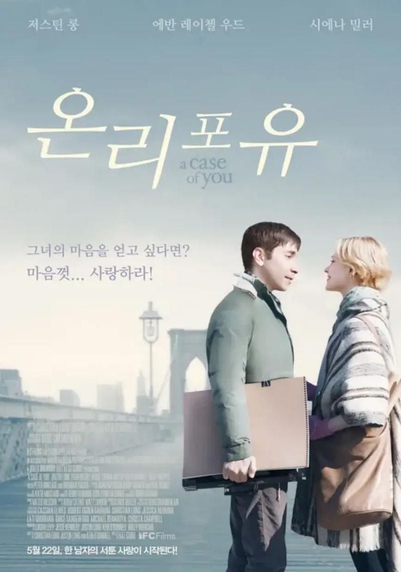 출처 : 해당 작품 포스터 이미지