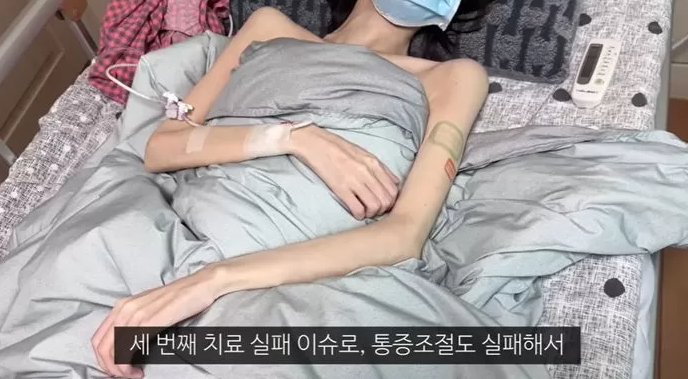 유병장수걸 유튜브