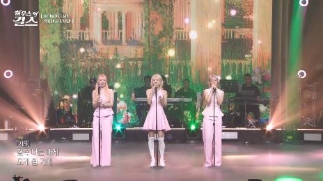 “하우스 오브 걸스 우승 무대”…유아·양동근, 조언과 눈물의 결말→뜨거운 성장 서사