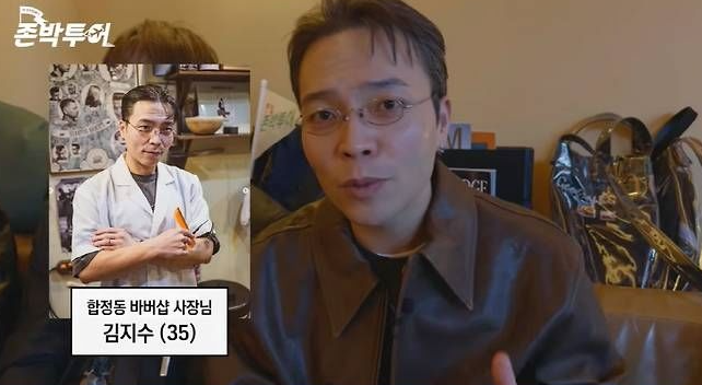 존이냐박이냐 유튜브