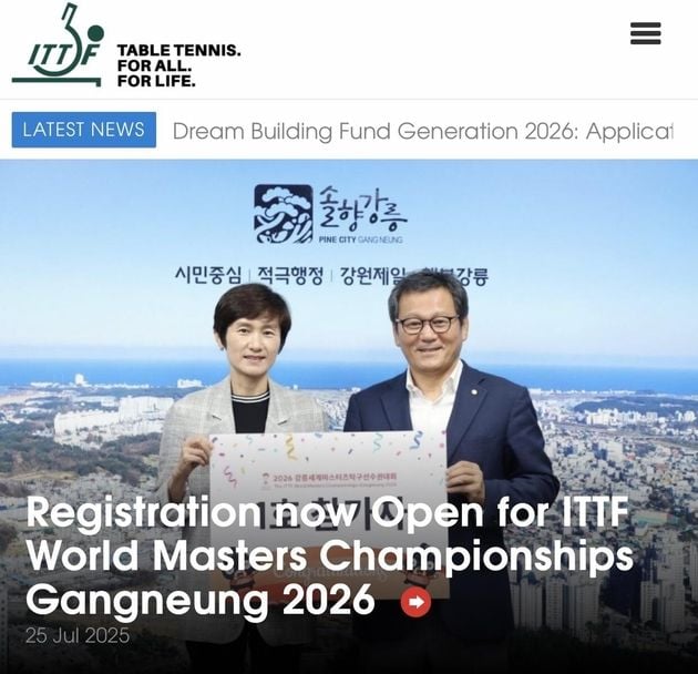 “첫 등록 주인공”…현정화, 강릉세계마스터즈탁구선수권 1호 신청 / 연합뉴스