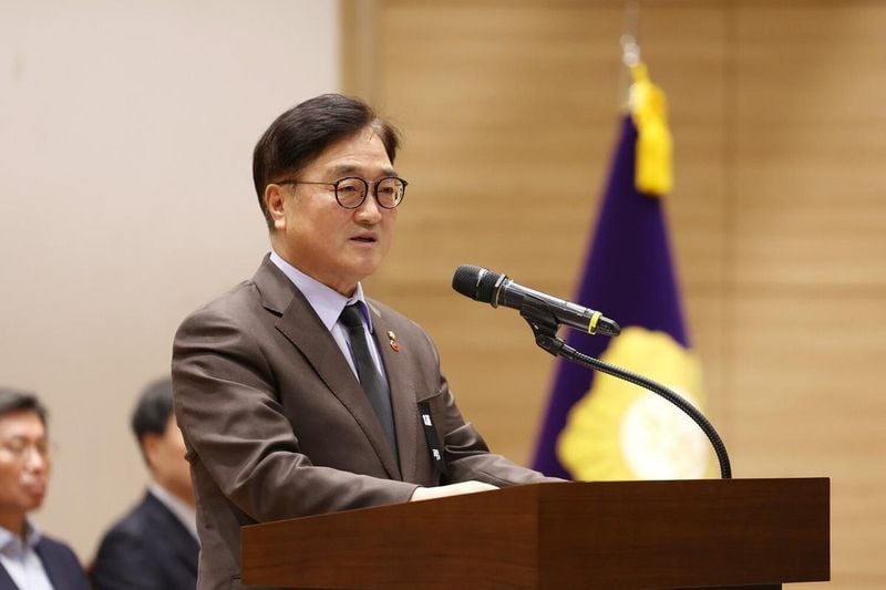 우원식 국회의장