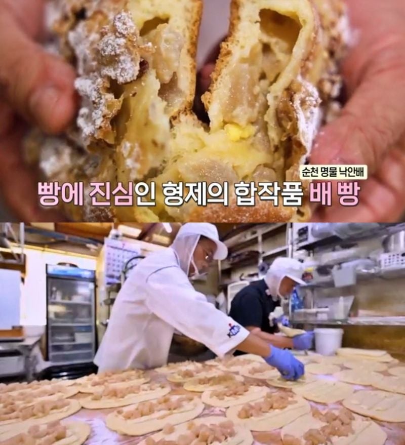 KBS1 ‘동네 한 바퀴’ 방송 캡처