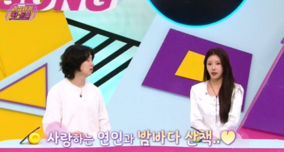 KBS Joy