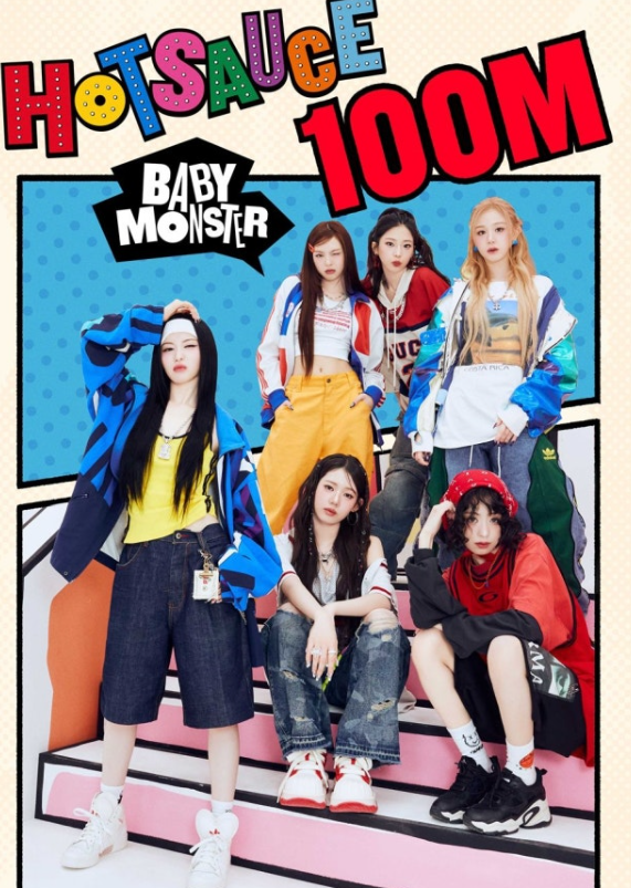 YG엔터테인먼트
