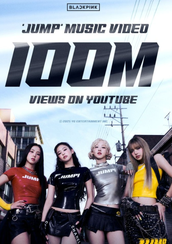 YG엔터테인먼트
