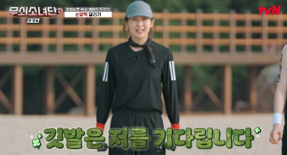 tvN