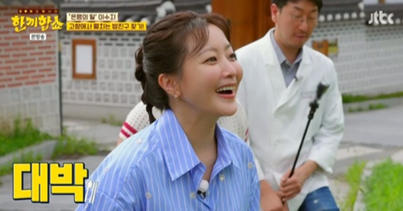 JTBC