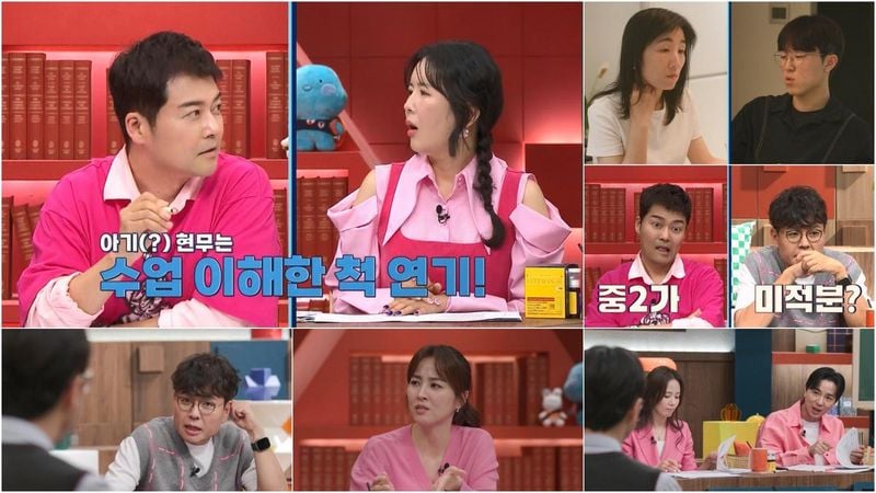 “압박도 연기도 똑같았다”…전현무·목동 키즈, ‘성적을 부탁해: 티처스2’서 번아웃 고백→공감 / 채널A ‘성적을 부탁해: 티처스2’