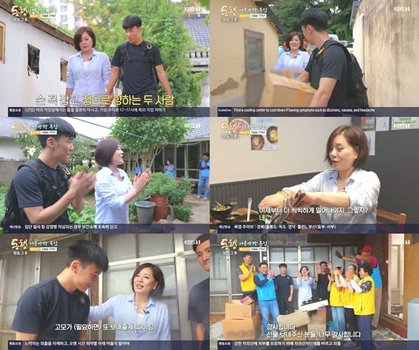 “한혜진이 전한 따뜻한 손길”…‘동행’서 이사 돕고 선물까지→가슴 뭉클한 응원