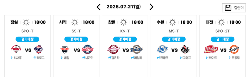 KBO