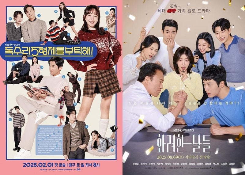KBS2