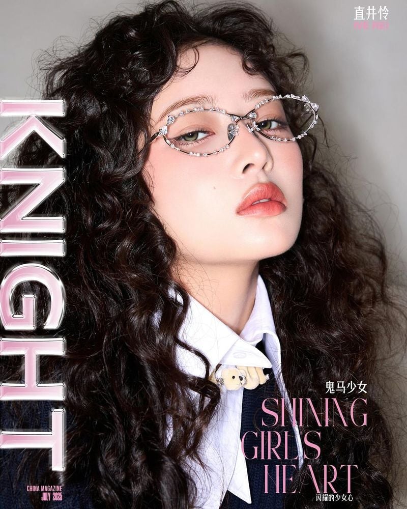“우리의 첫 만남, 잔상처럼 남아”…레이, 관능적 시선→강렬 변신 / 걸그룹 아이브 레이 인스타그램
