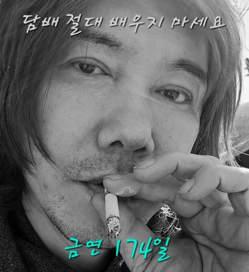 “노래가 다시 즐겁습니다”…김장훈, 금연의 각오→변화의 시간 증명 / 가수 김장훈 인스타그램