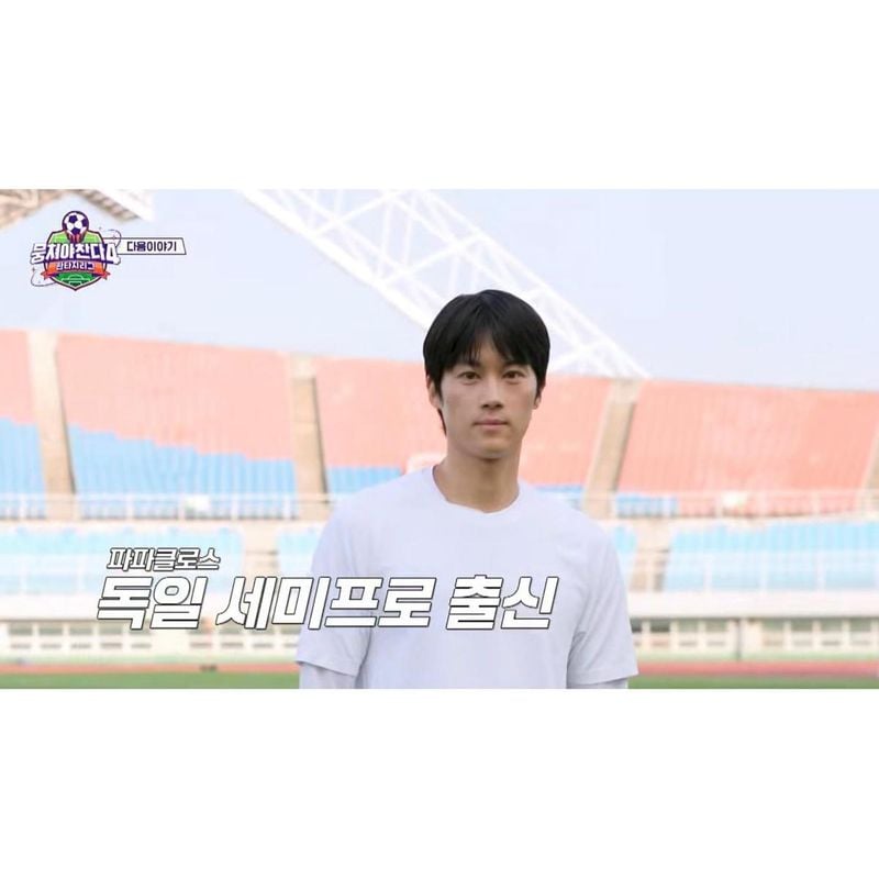 “다시 축구의 설렘 속으로”…신우재, 여름 햇살 아래→각오 깊어진 눈빛 / 하트페어링 출연자 화가 신우재 인스타그램