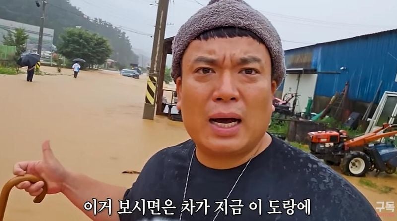 유튜브 채널 ‘판슥’ 캡처