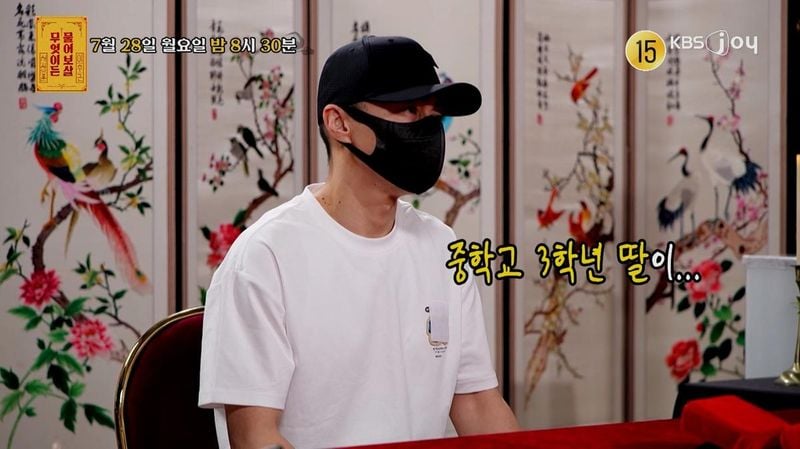 “평생 후회 남긴다”…서장훈, ‘무엇이든 물어보살’서 중3 딸 일탈에 충고→시청자 기대 집중