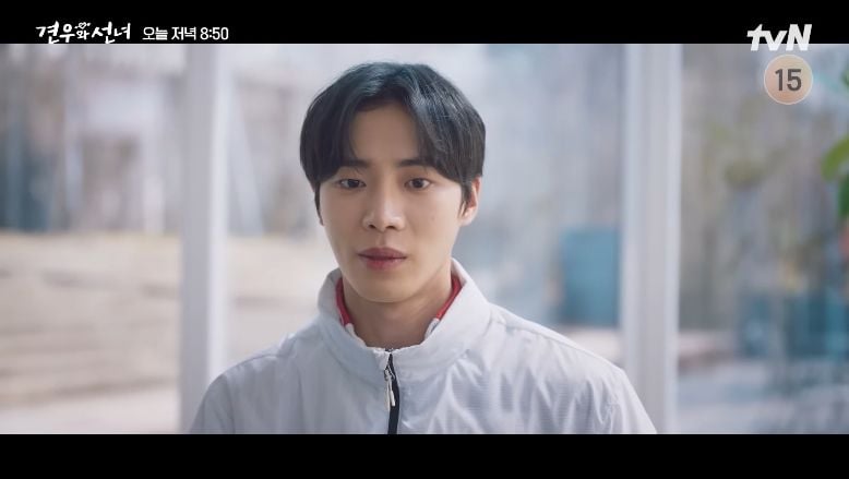 tvN '견우와 선녀' 공식 채널