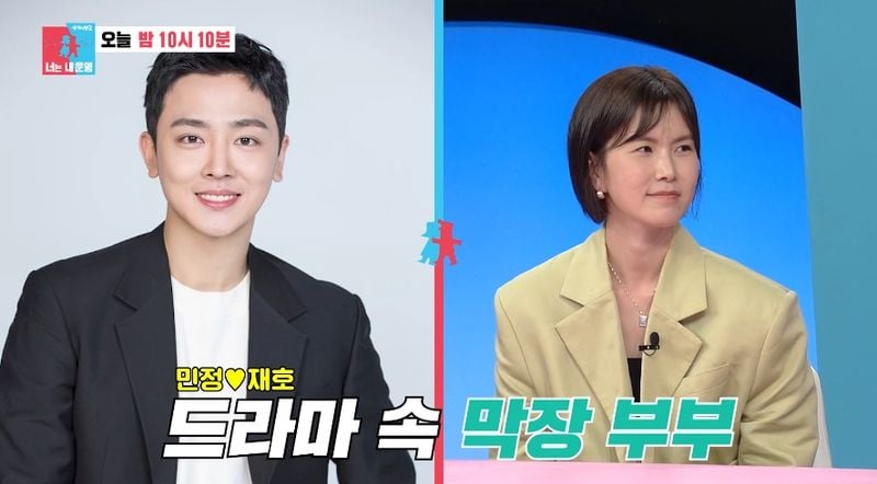 SBS '동상이몽' 공식 채널