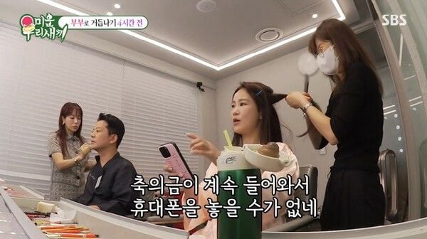 김지민, 이영자 깜짝 축의금에 웃음…“내 건 두 개 준비해라”