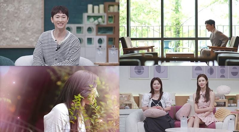 채널A ‘요즘 남자 라이프-신랑수업’