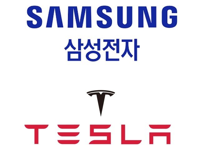삼성전자 로고-테슬라 로고