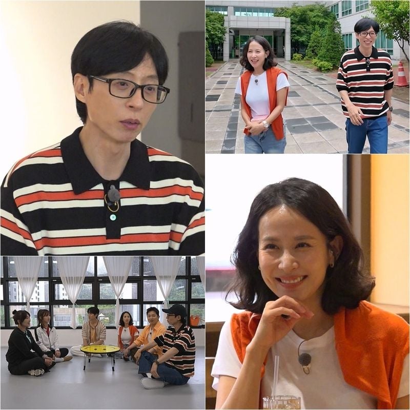 “밥값의 추억과 다이어트 먹방”…‘틈만 나면,’ 유재석·조여정, 유쾌한 케미→웃음 선물 / SBS