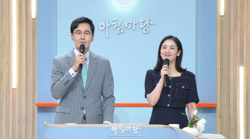 KBS1 '아침마당' 방송 캡처