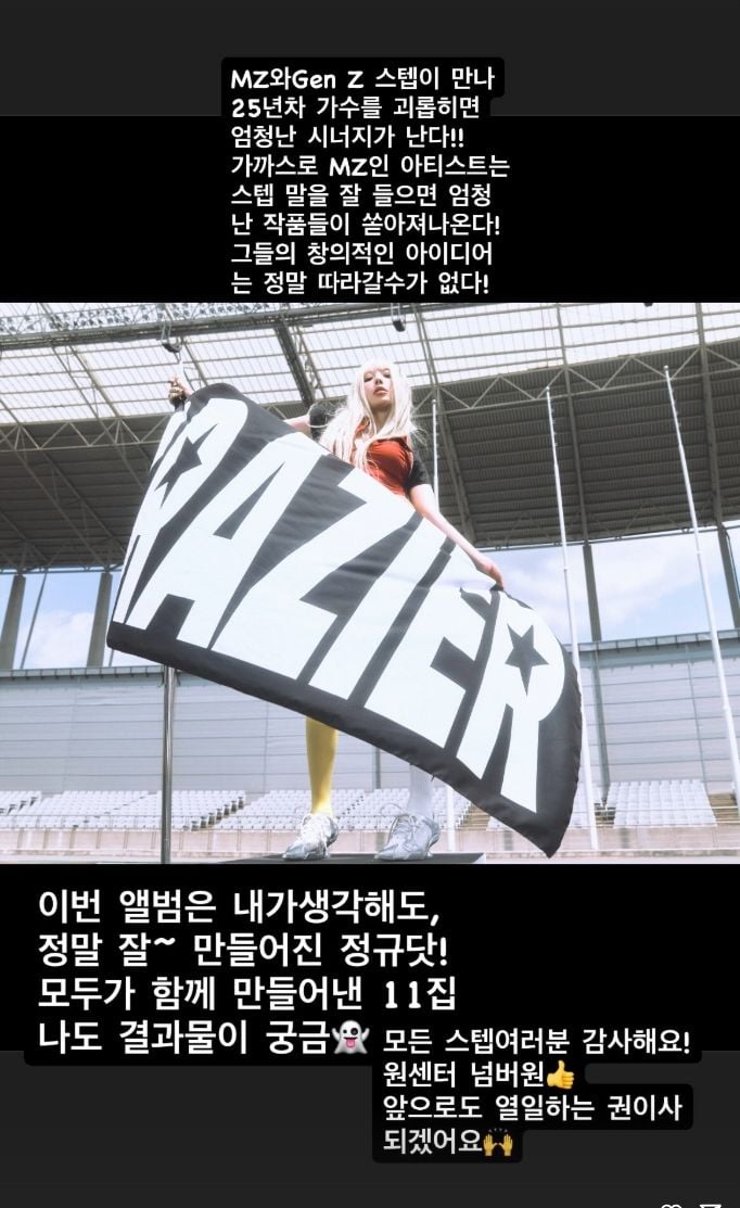 보아 인스타그램