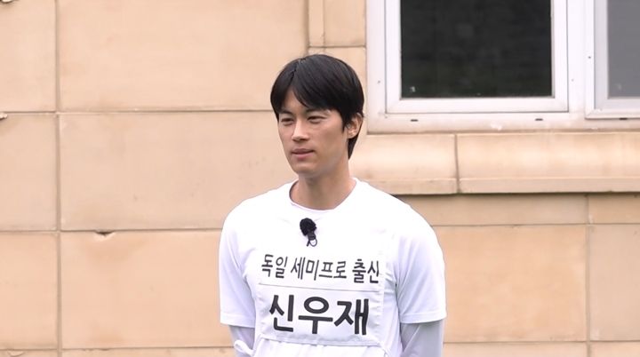 신우재 독일서 갈고닦은 실전 감각