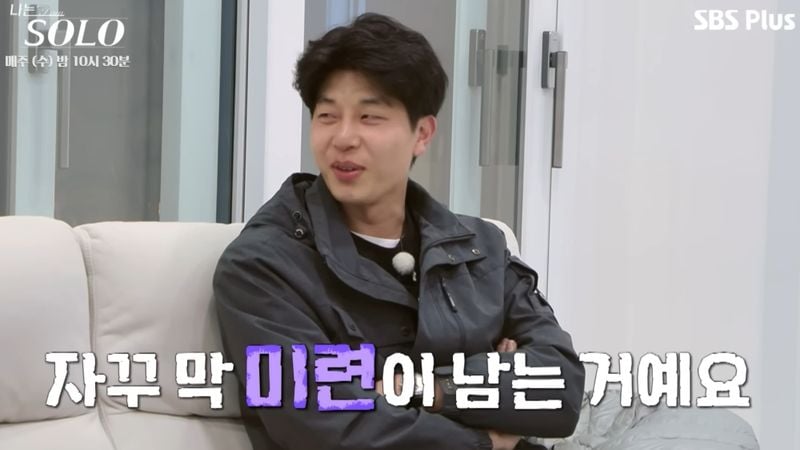 27기 영수 / SBS Plus와 ENA의 ‘나는 SOLO’