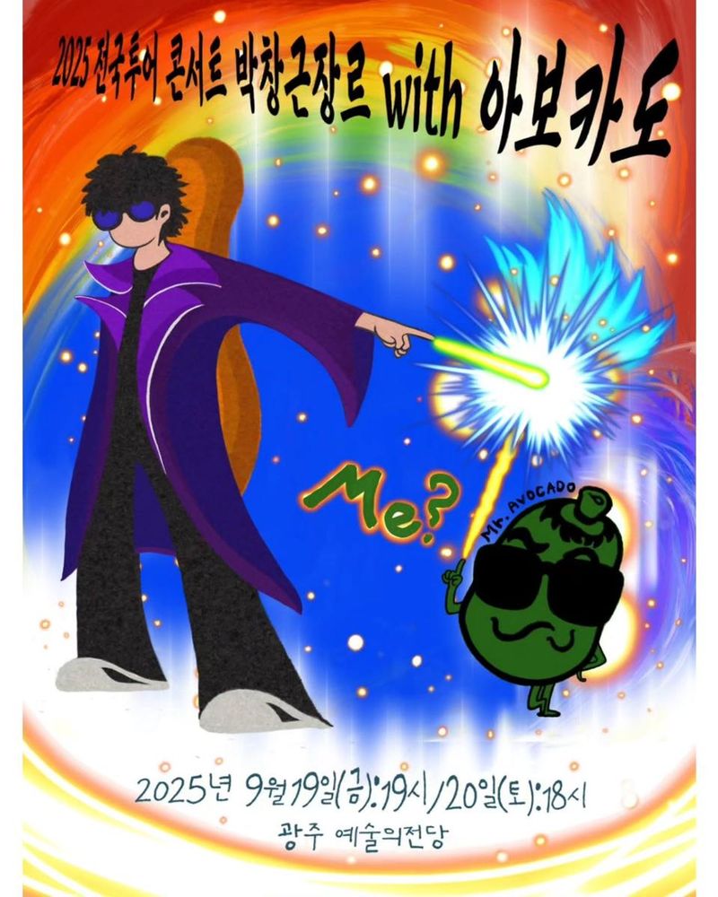그니안